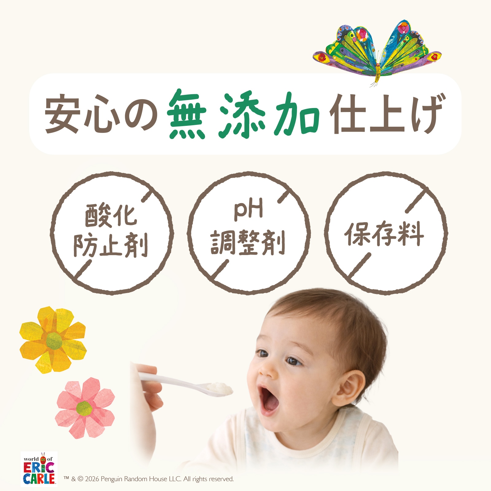 白米がゆ(パフ)