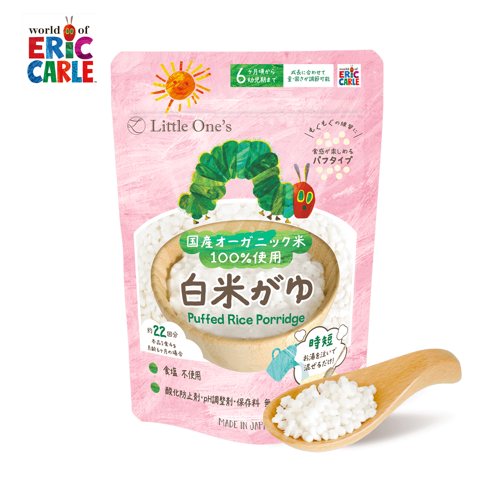 白米がゆ(パフ)