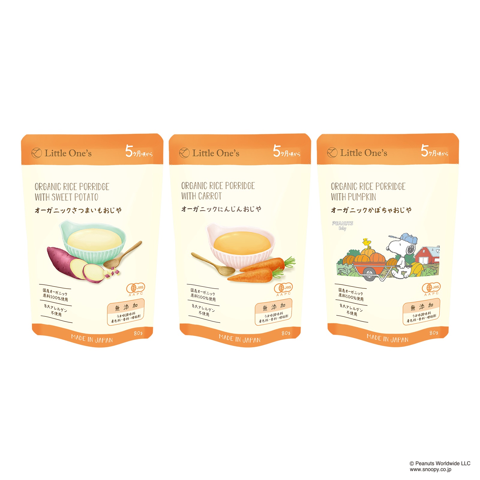 【5ヶ月】プチギフトセット(オリジナル巾着バッグ入り+限定デザインタグ付き)