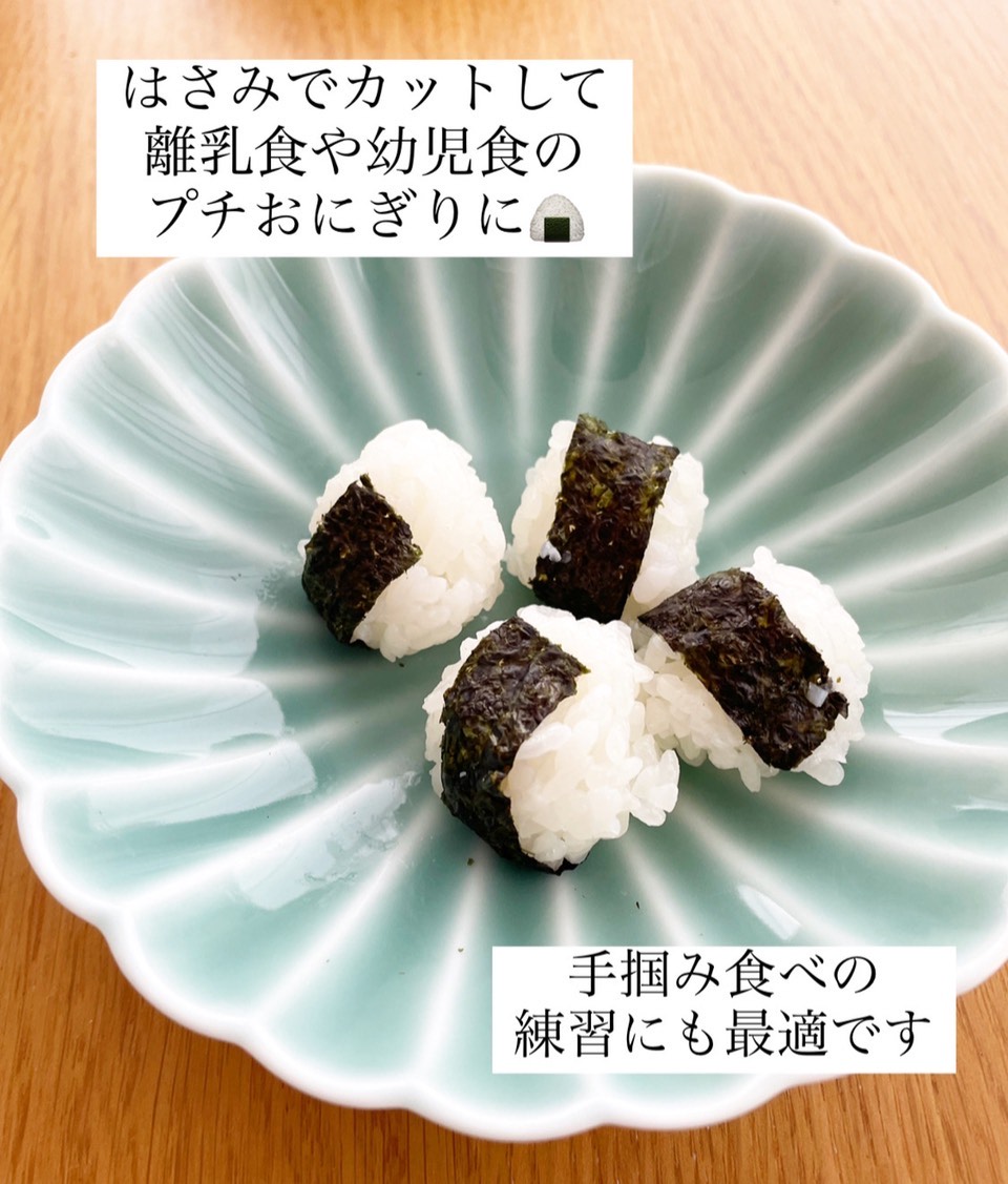 酸処理していない焼のり