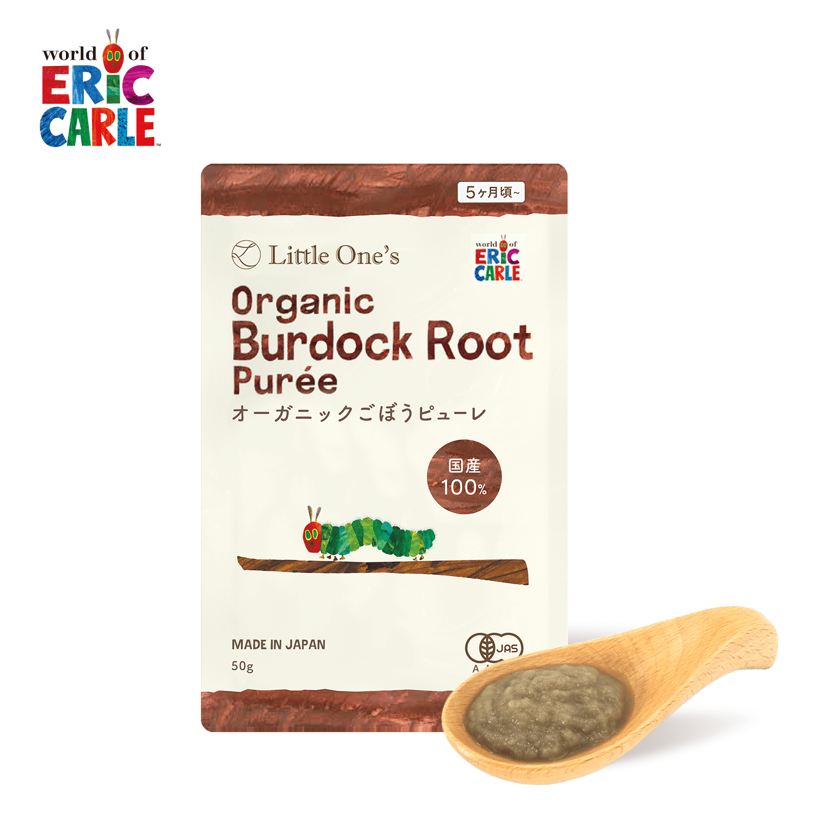 オーガニックごぼうピューレ(全月齢)