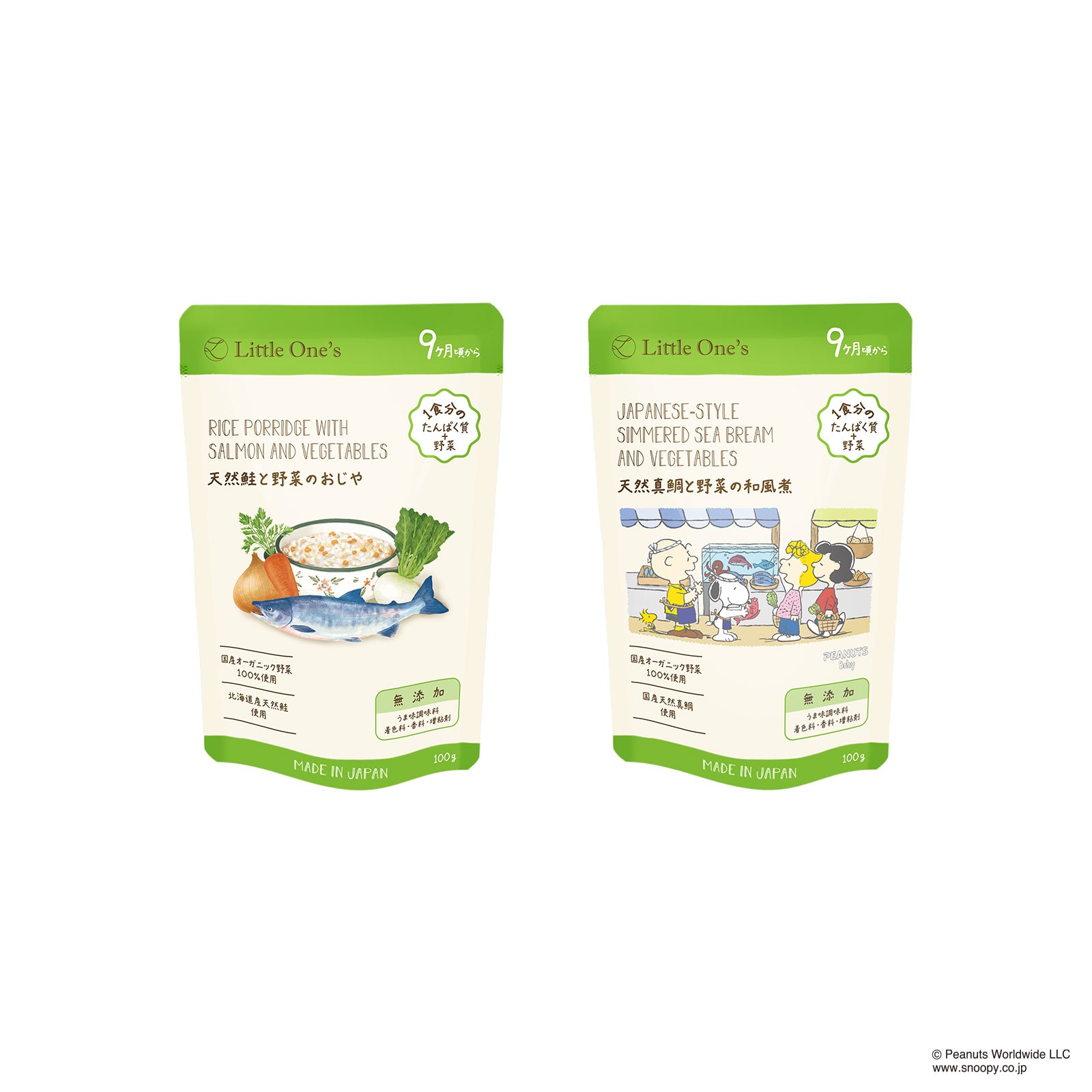 【9ヶ月】プチギフトセット(オリジナル巾着バッグ入り+限定デザインタグ付き)