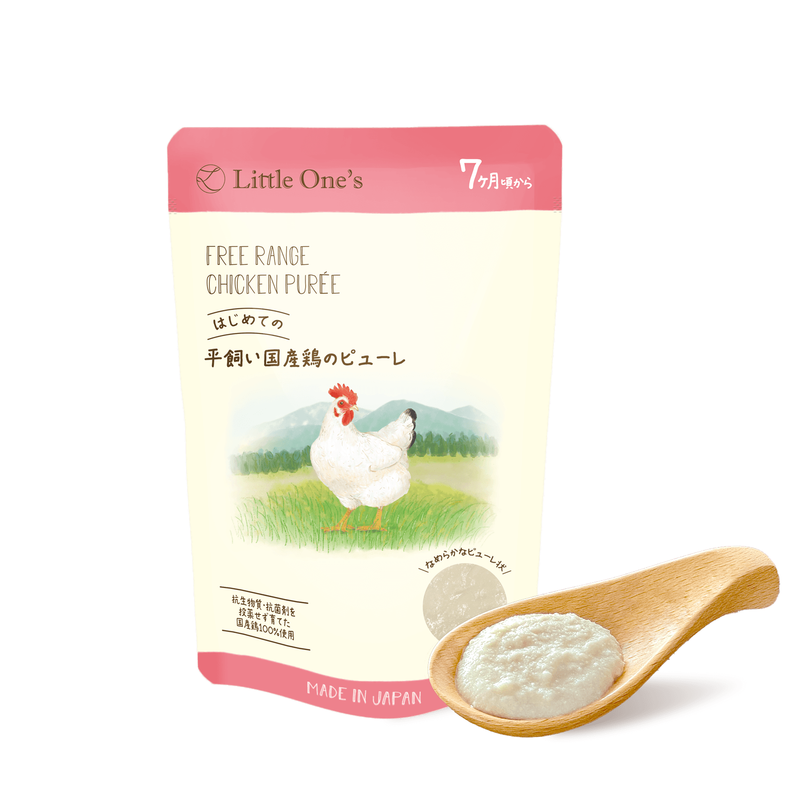 はじめての平飼い国産鶏のピューレ