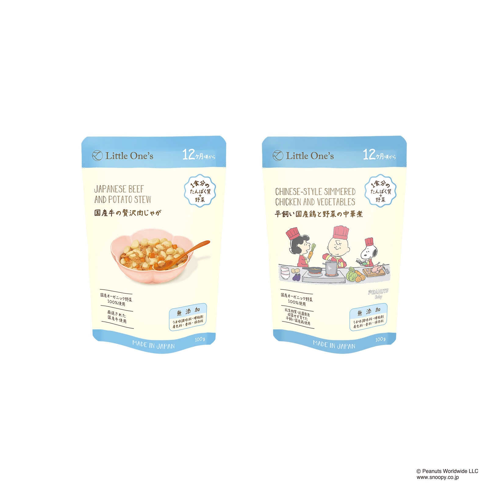 【12ヶ月】プチギフトセット(オリジナル巾着バッグ入り+限定デザインタグ付き)