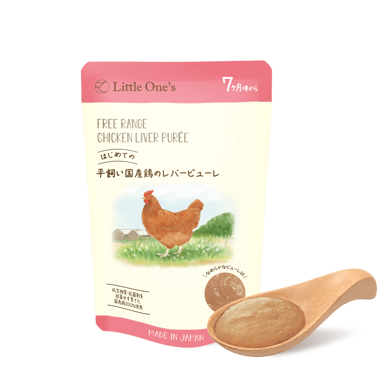 はじめての平飼い国産鶏のレバーピューレ