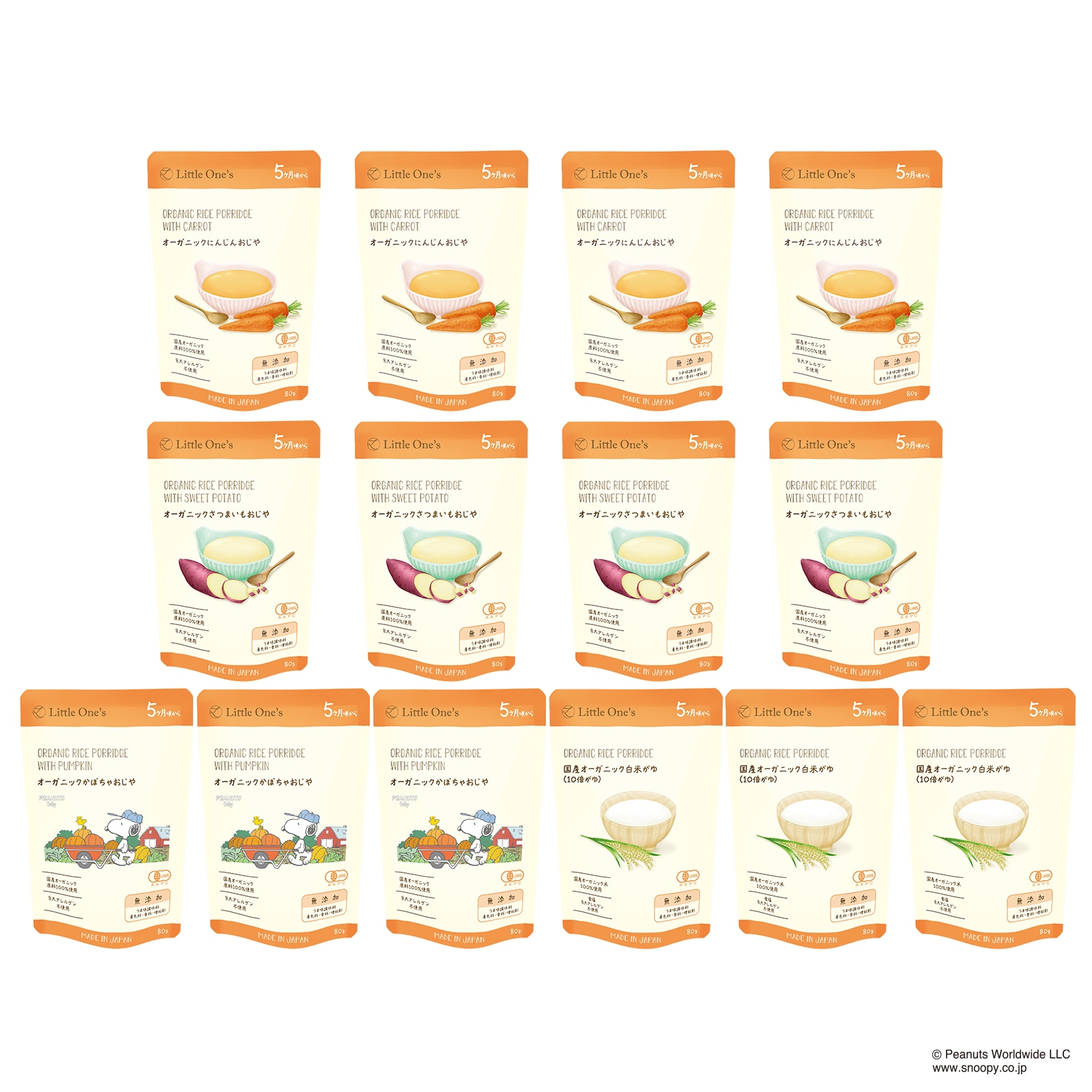 【5ヶ月】ギフトボックス(オリジナルボックス入り＋限定デザインタグ付き)