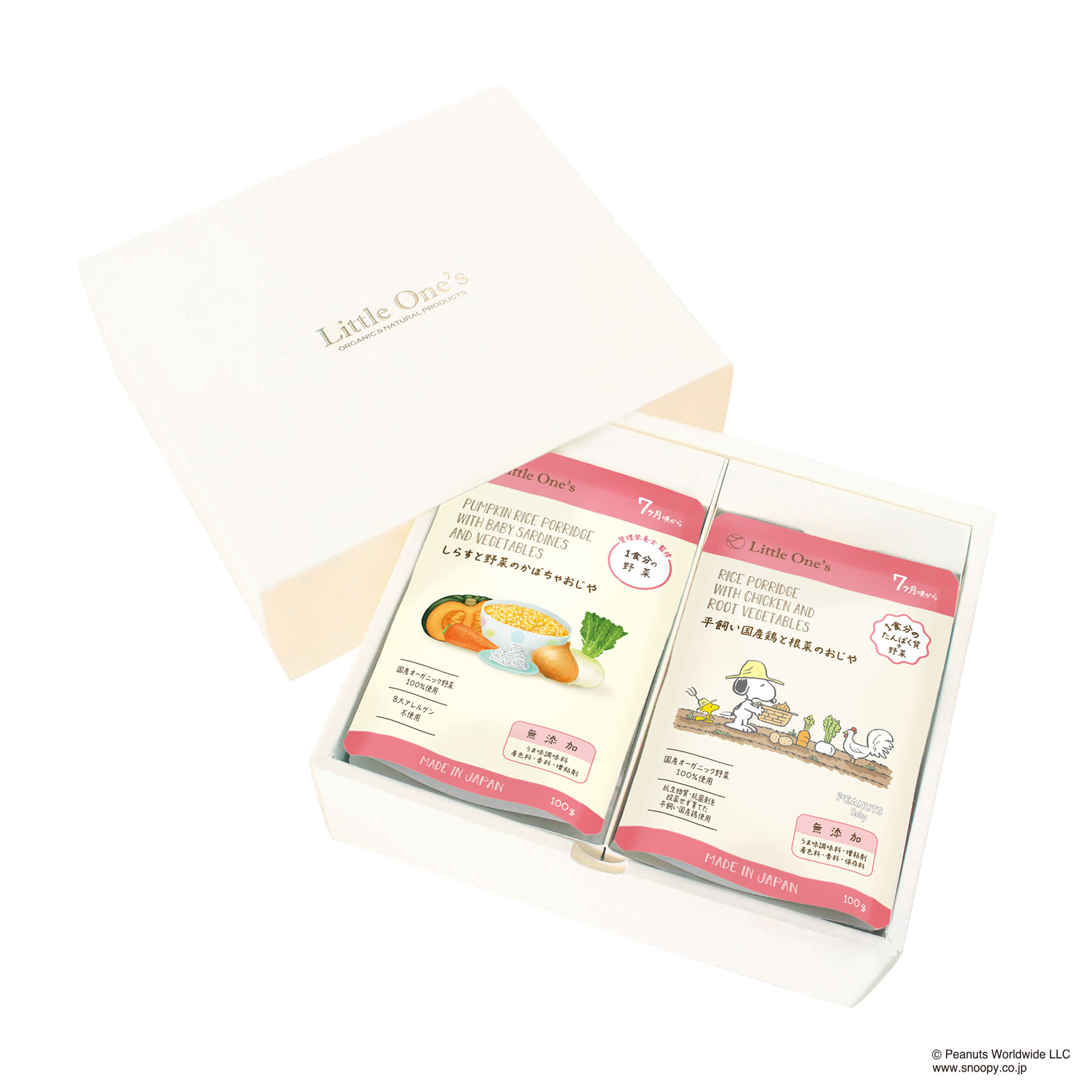 【7ヶ月】ギフトボックス(オリジナルボックス入り+限定デザインタグ付き)