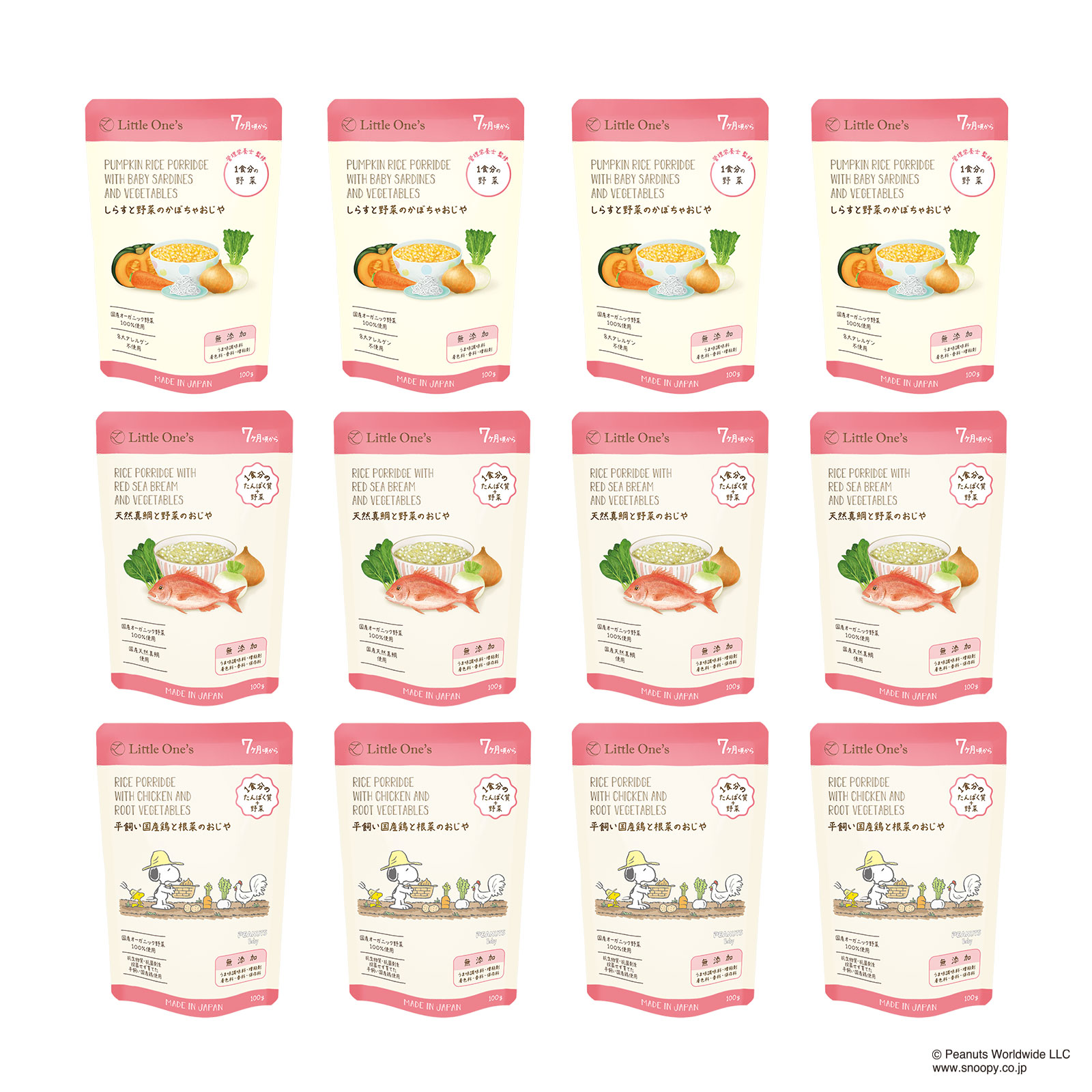 【7ヶ月】ギフトボックス(オリジナルボックス入り+限定デザインタグ付き)