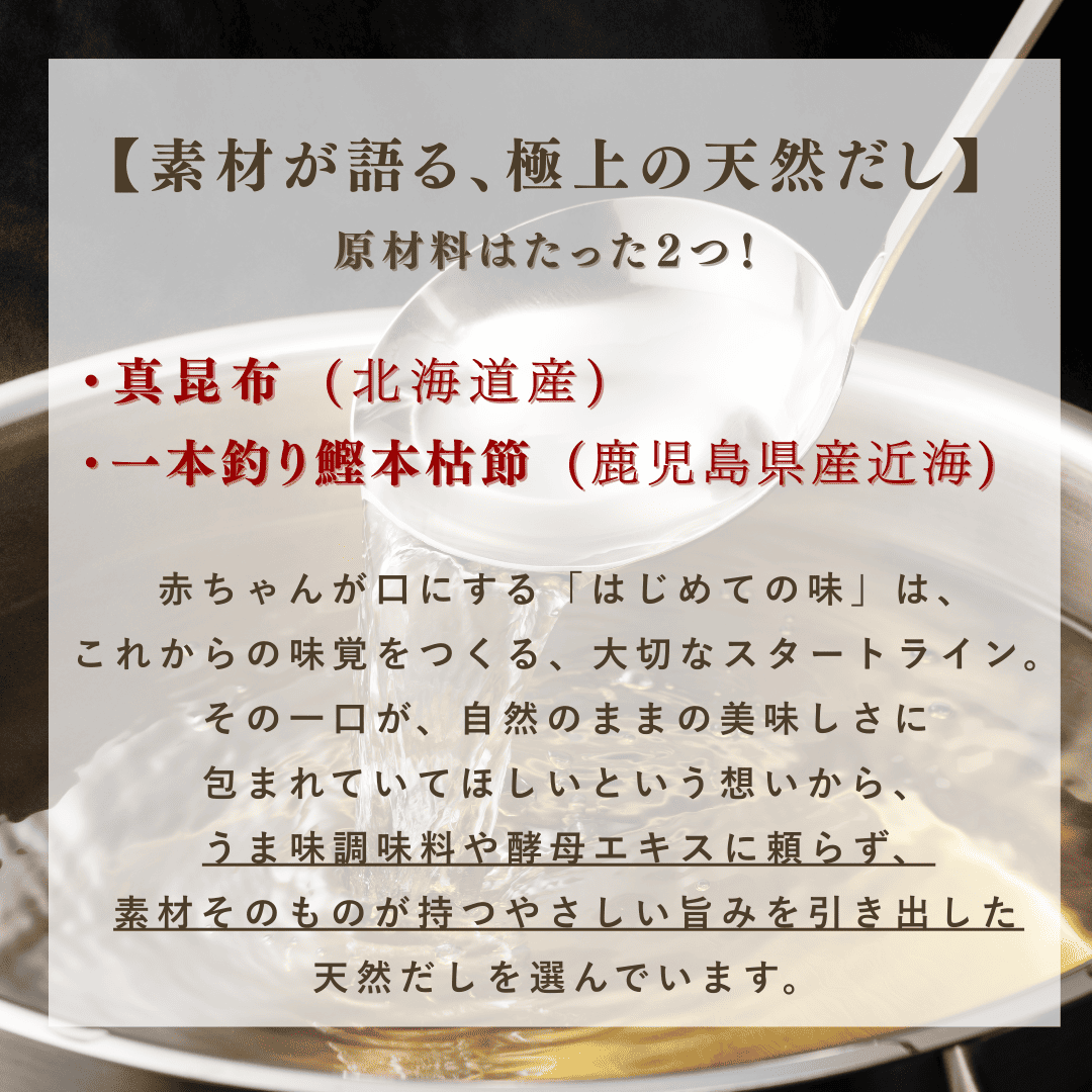 平飼い国産鶏と根菜のおじや(7ヶ月頃から)