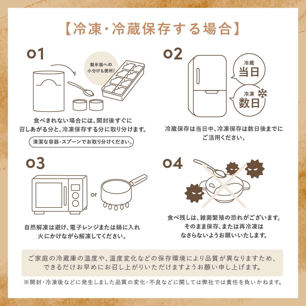 平飼い国産鶏と根菜のおじや(7ヶ月頃から)