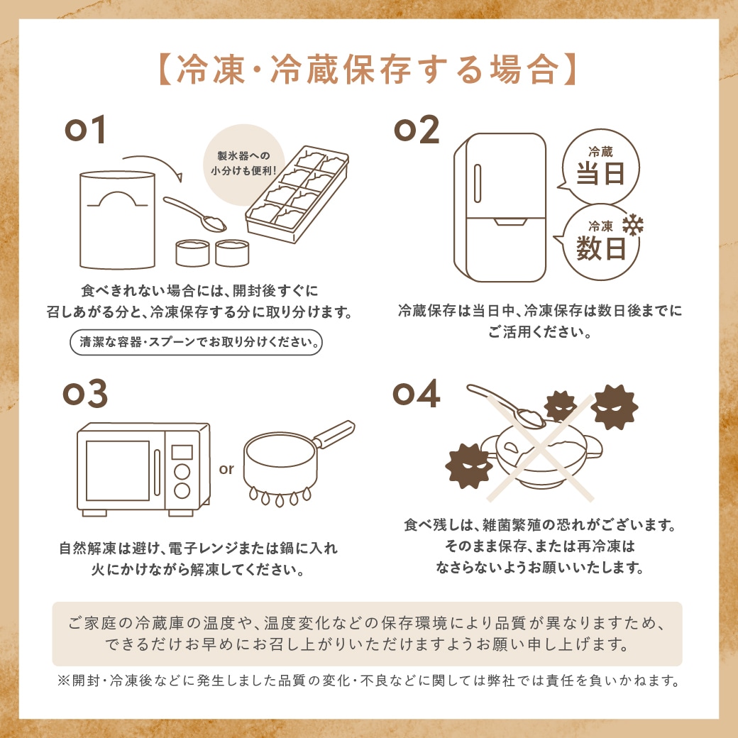 国産鶏と根菜のおじや(7ヶ月頃から)