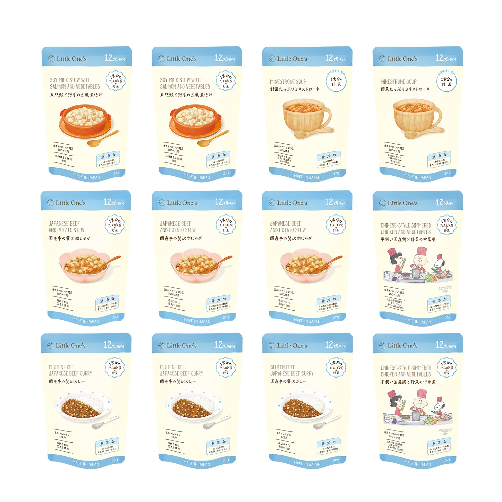 【12ヶ月】ギフトボックス(オリジナルボックス入り+限定デザインタグ付き)