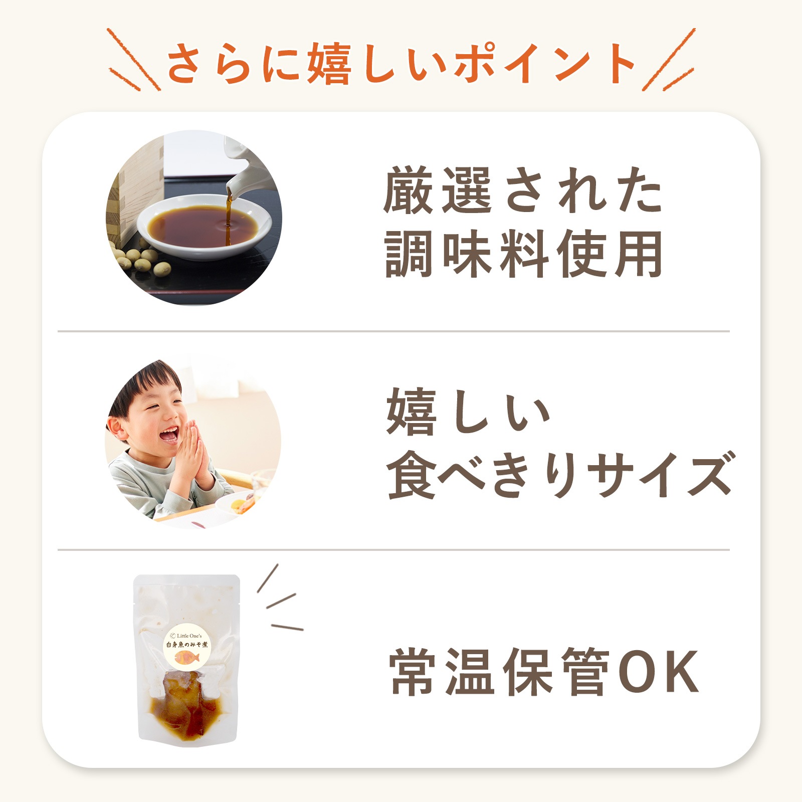 【送料無料】白身魚のおかず2種(8個セット)
