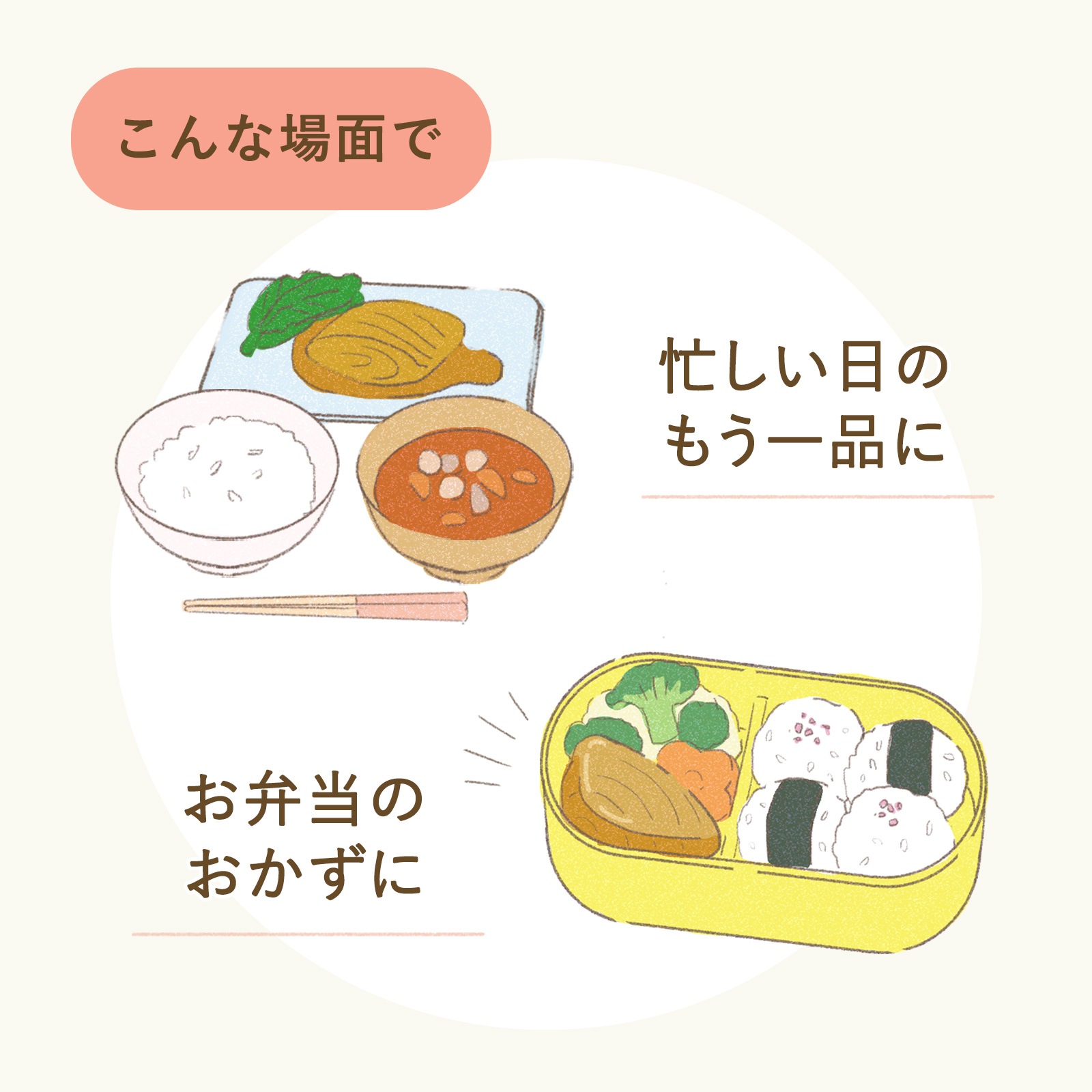 【送料無料】白身魚のおかず2種(8個セット)