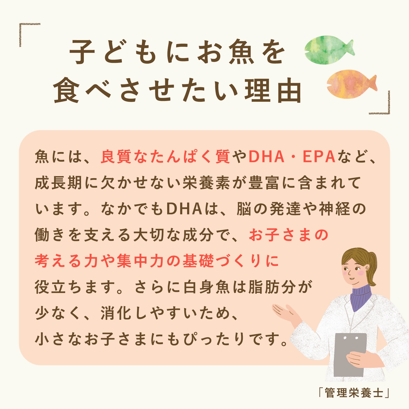 【送料無料】白身魚のおかず2種(8個セット)
