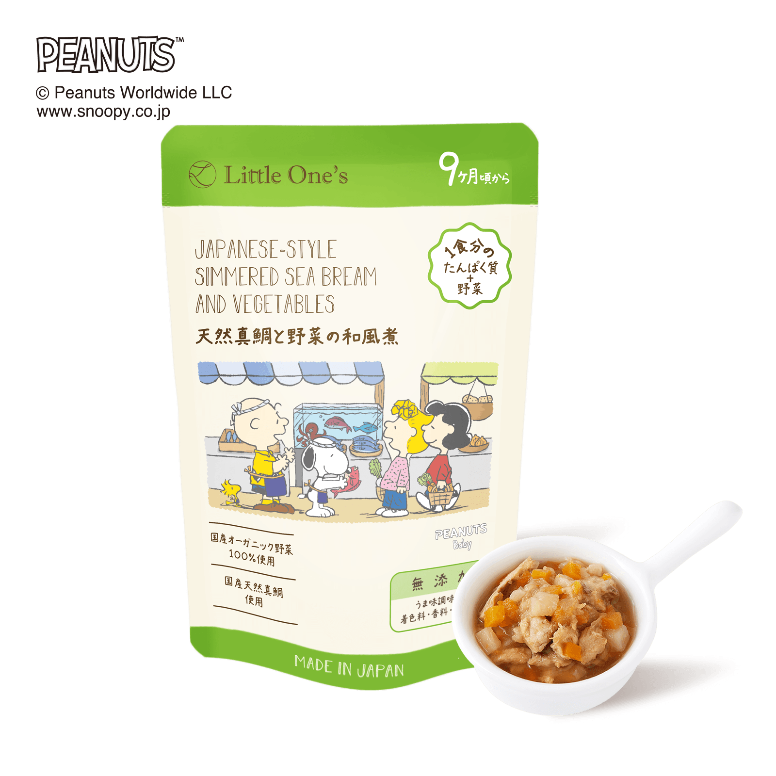 天然真鯛と野菜の和風煮(9ヶ月頃から) | □SNOOPYと仲間たち | Little