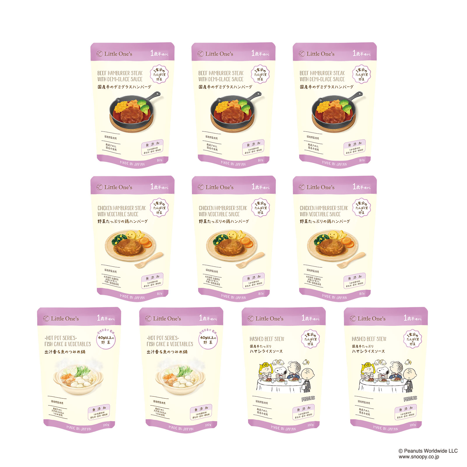 【1歳半】ギフトボックス(オリジナルボックス入り＋限定デザインタグ付き)