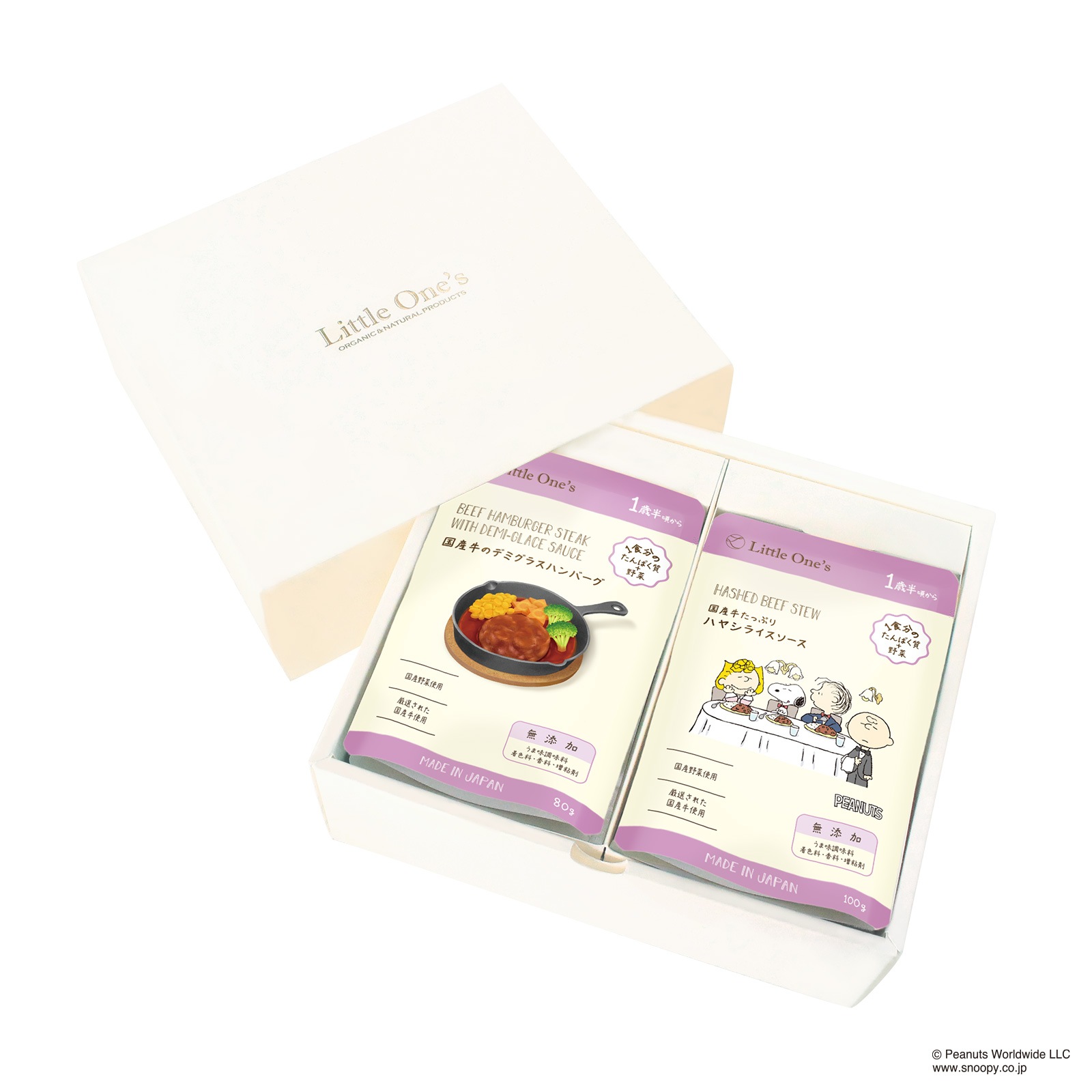 【1歳半】ギフトボックス(オリジナルボックス入り＋限定デザインタグ付き)