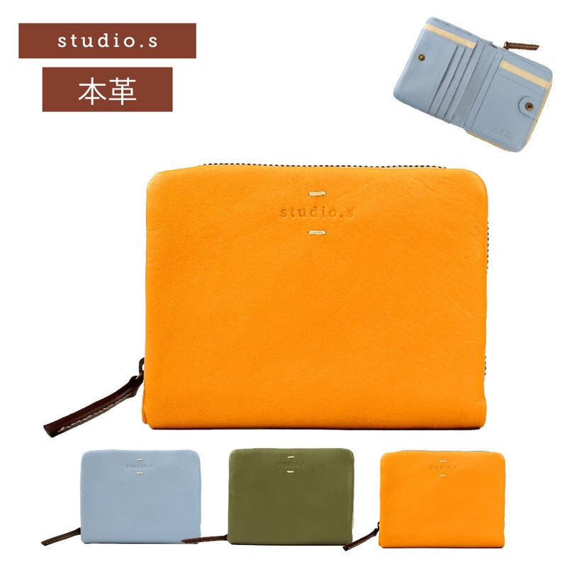 studio.s Lycha 財布 折財布 二つ折り 折り財布 ラウンドファスナー レディース 牛革 本革 レザー 革 さいふ 大容量 ブランド 小さい財布 リュッカ 927-ss-23eg03n