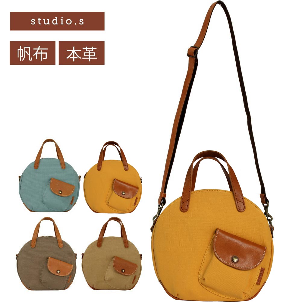 studio.s OLEA canvas スタディオエス オレア キャンバス ハンドバッグ キャンバス レディース おしゃれ 2way トートバッグ 帆布 大容量 斜め掛け ブランド 日本製 934-ss-4al101 正規販売