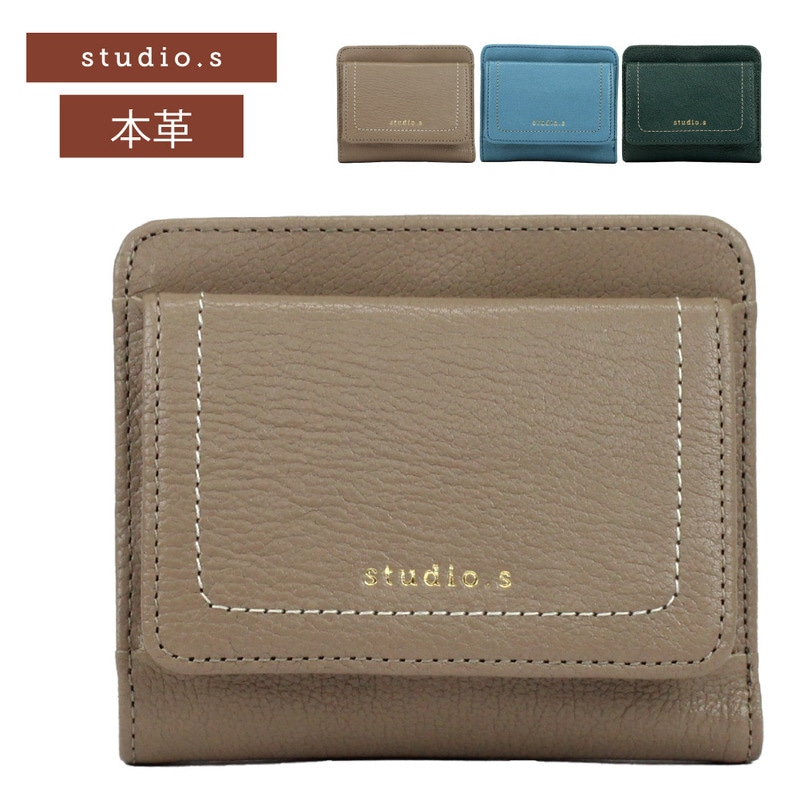 studio.s スタディオ エス 2つ折り財布 レディース ブランド 本革 BOX ボックス型 牛革 レザー 大容量 Kolme コルメ 953-ss-24f03
