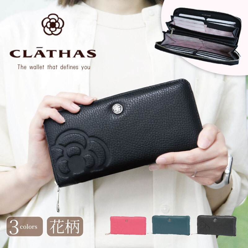 グリーン系統 ラウンドファスナー長財布 新品未使用 クレイサス エナメル CLATHAS クレイサス 長財布 本革 レディース ワッフル L字