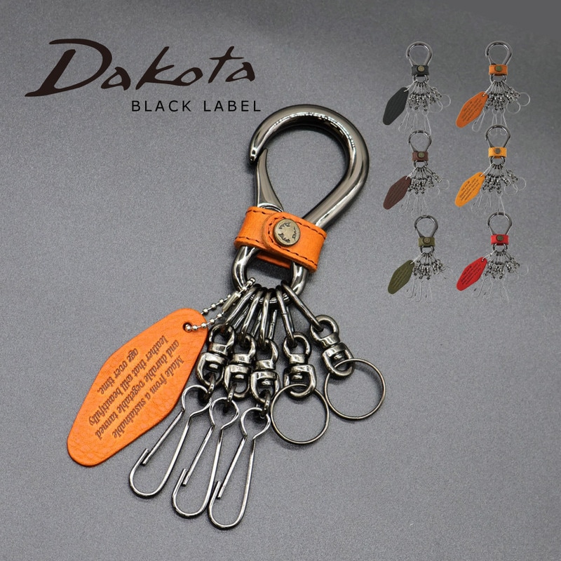 Dakota BLACK LABEL ダコタブラックレーベル ミネルバアクソリオ2 キーホルダー フック型 牛革 本革 0637002 0637102 0637202