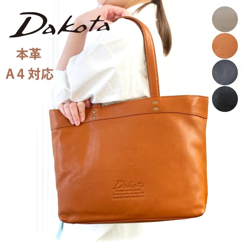 Dakota/ビシネスバッグ Dakota 最大P42％ノベルティ付 ダコタ トートバッグ