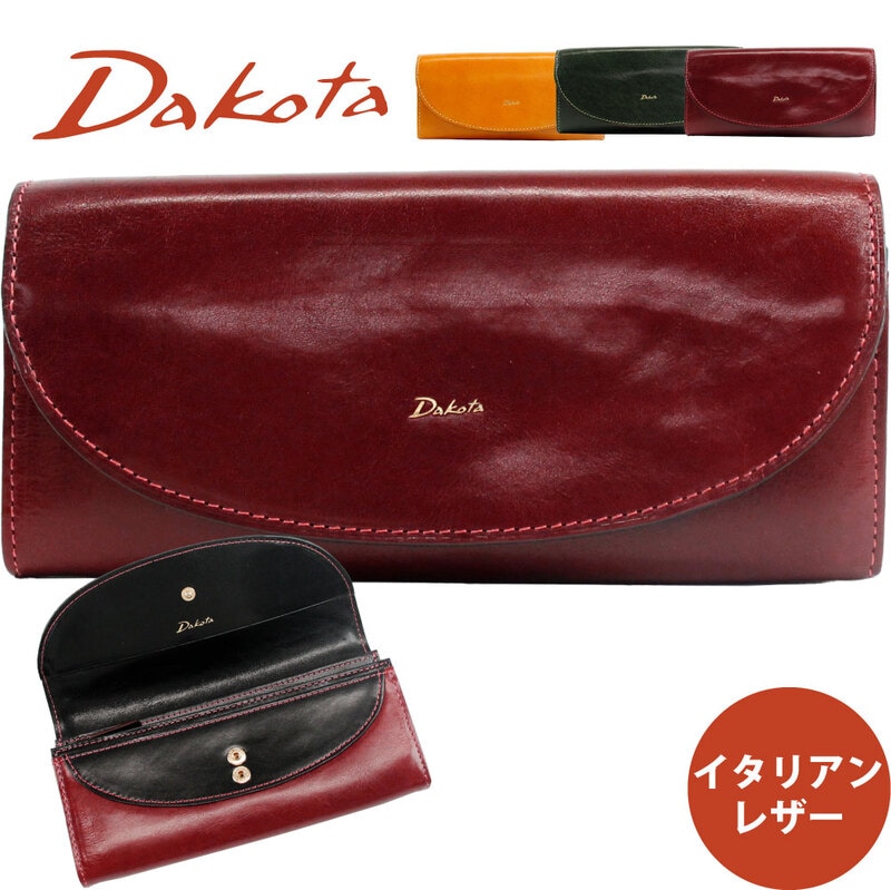 Dakota 長財布 レディース イタリアンレザー本革 被せ財布 チェルキオ　0030522