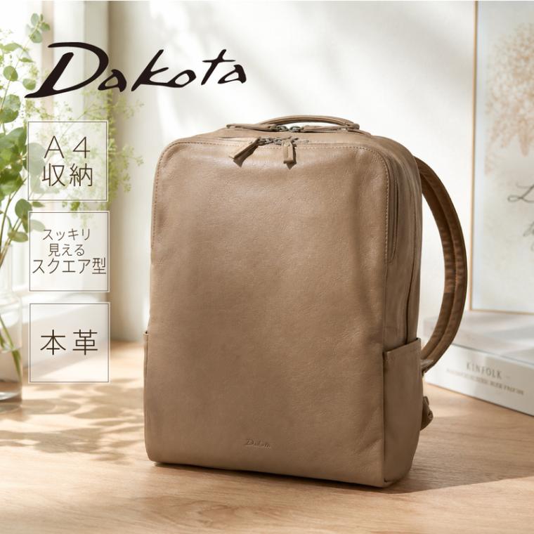 Dakota ダコタ ビジネスリュック レディース バックパック 通勤 ブランド 山羊革 ゴートレザー 丈夫 本革 革 PC スリーブポケット A4 ファレル 1034245