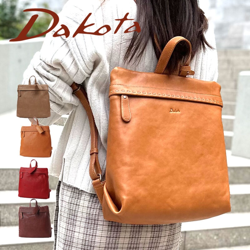 【新品同様】Dakota ダコタ シャーロット ミニリュック キャメル Dakota ダコタ バッグ リュック レディース 牛革 レザー シャーロット