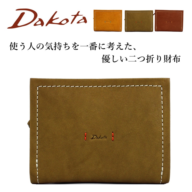 Dakota ダコタ 二つ折り財布 0031531 ピアッタ 折り財布 軽量 L字ファスナー ブランド レディース シンプル 本革 革 レザー 牛革