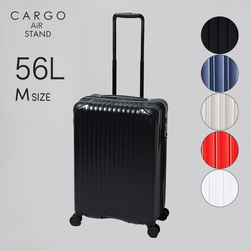 スーツケース TRIO トリオ CARGO AiR STAND カーゴエアースタンド CAT635ST 56L 中型 Mサイズ ジッパータイプ 4-5日用 修学旅行 国内旅行