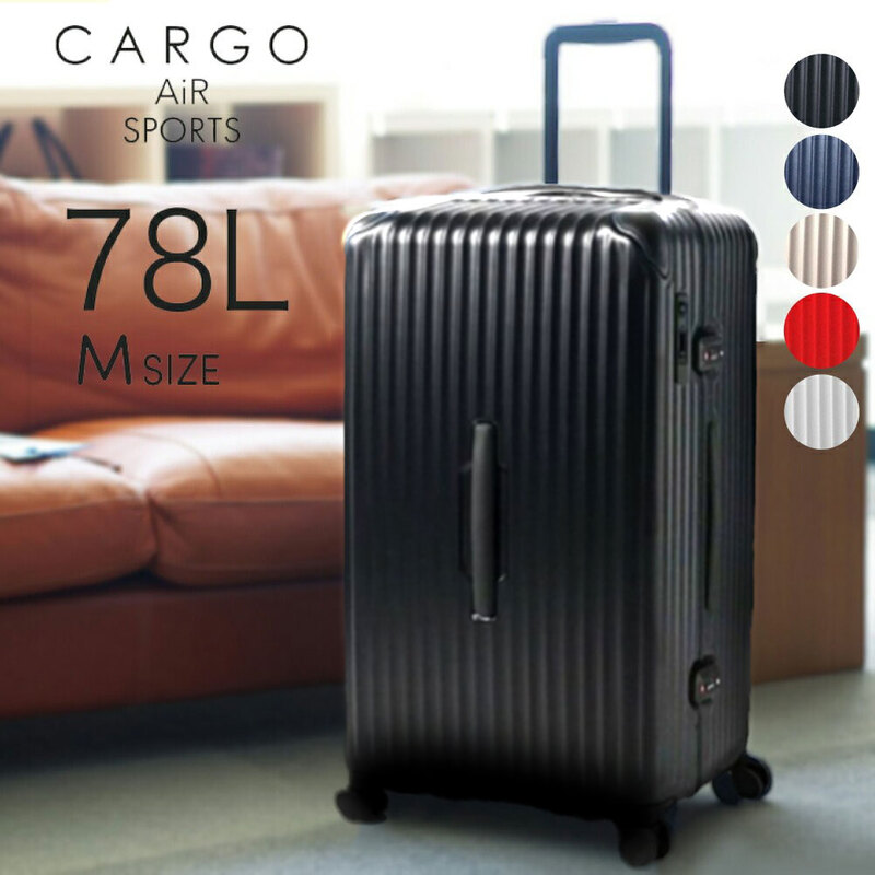 スーツケース TRIO トリオ CARGO AiR SPORTS カーゴエアースポーツ CAT78SSR 中型 78L 長期滞在 ホームステイ アウトドア