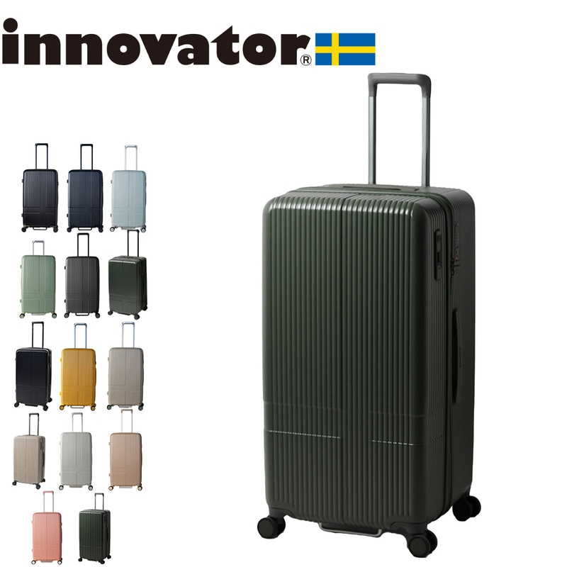 イノベーター スーツケース innovator inv70 75L Mサイズ 軽量 ジッパー アウトドア キャンプ 北欧 トラベル 送料無料 2年間保証 メーカー直送