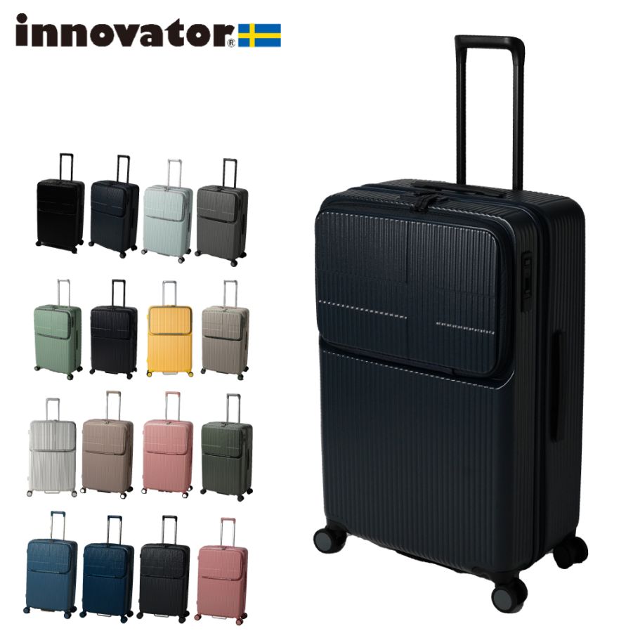 イノベーター スーツケース innovator inv90 92L Lサイズ 軽量 ジッパー キャリーケース フロントポケット キャリーバッグ 北欧 トラベル 送料無料 2年間保証