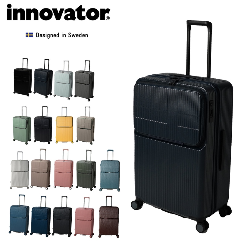 innovator イノベーター 北欧モダン 2脚セット innovator