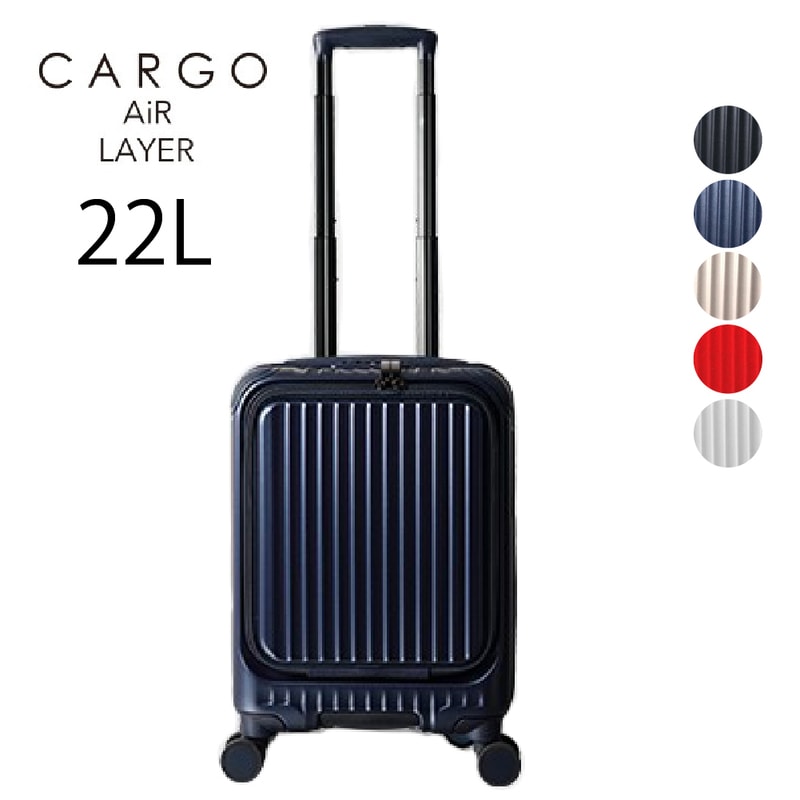 スーツケース CARGO AiR LAYER カーゴエアーレイヤー CAT235LY SSサイズ 小型 22L 機内持ち込み LCC対応 コインロッカーサイズ フロントオープンポケット 