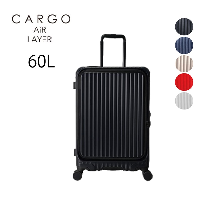 スーツケース TRIO トリオ CARGO AiR LAYER カーゴエアーレイヤー