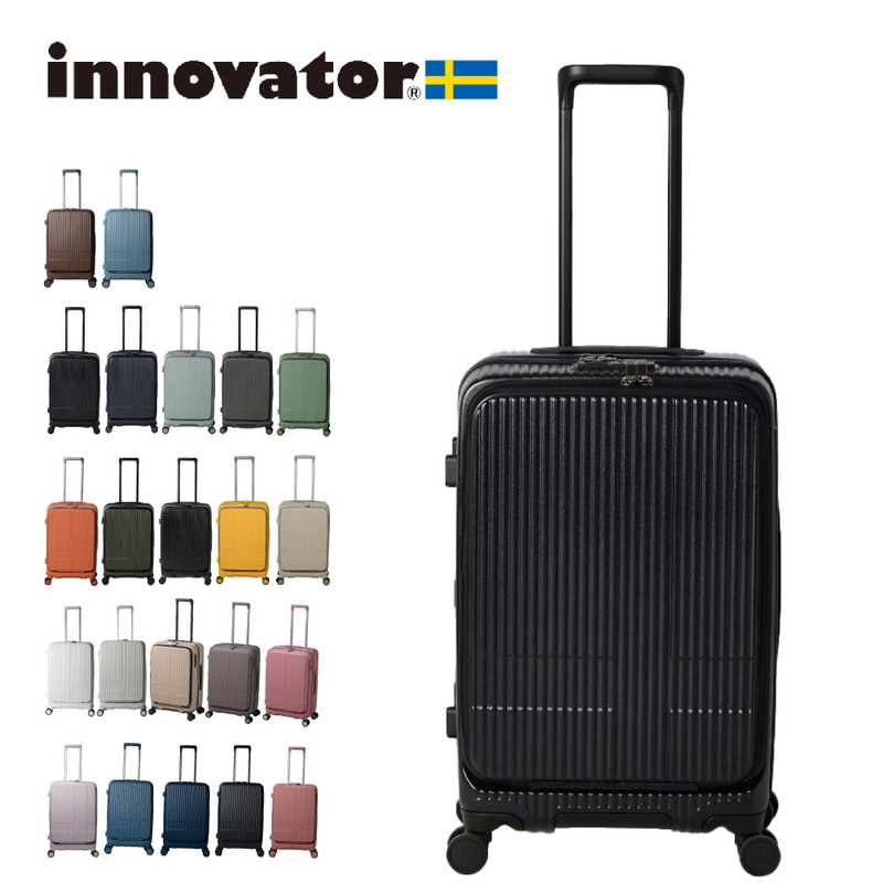 innovator inv155 55L 軽量 ジッパー キャリーケース フロントポケット ブラック ブルー グレー グリーン ダークネイビー オリーブドラブ 3泊 4泊