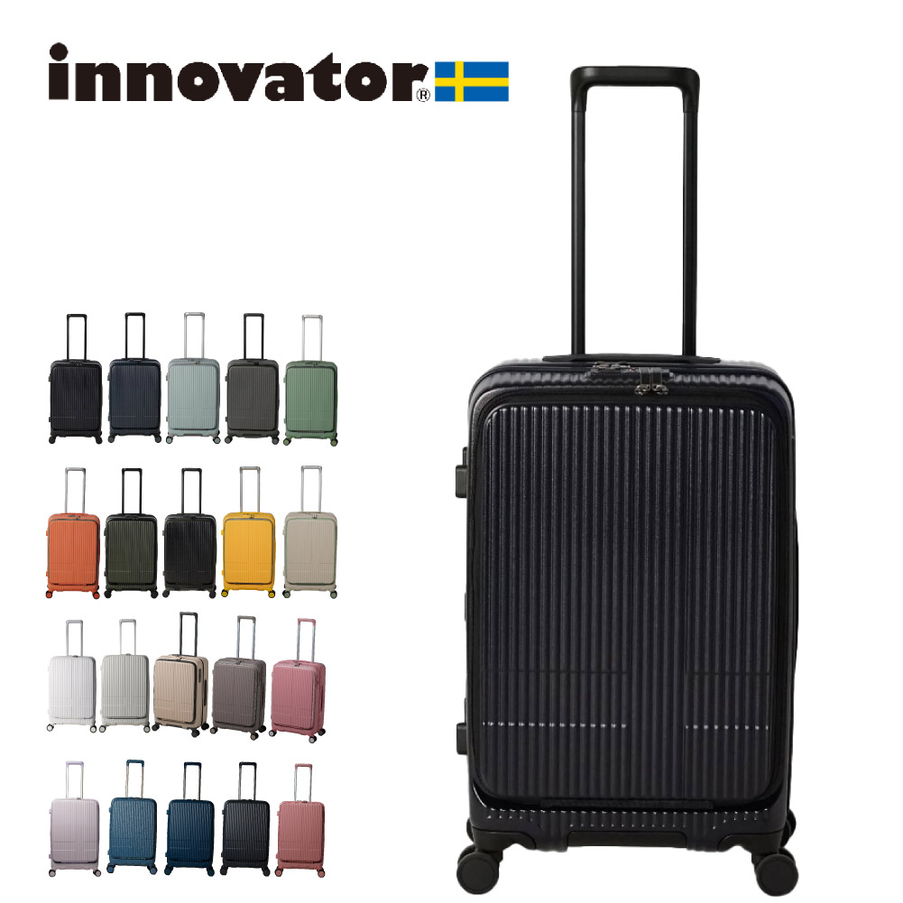 innovator inv155 55L 軽量 ジッパー キャリーケース フロントポケット ブラック ブルー グレー グリーン ダークネイビー オリーブドラブ 3泊 4泊