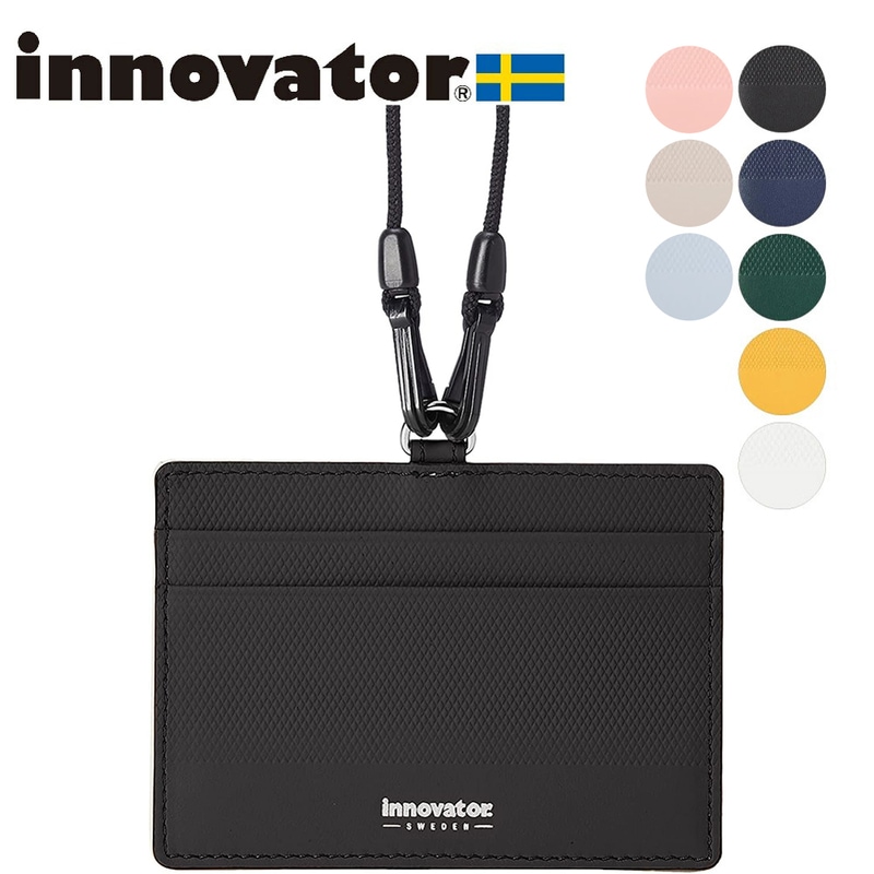 イノベーター innovator パスケース 取り外し可能 ケース 社員証入れ ネックストラップ 首掛け 本革 牛革 イタリアンレザー ブランド メンズ レディース INW17