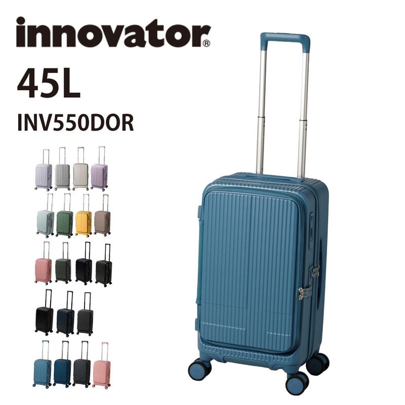 innovator キャリーケース45L 000000000262_tL9euiJ.jpg