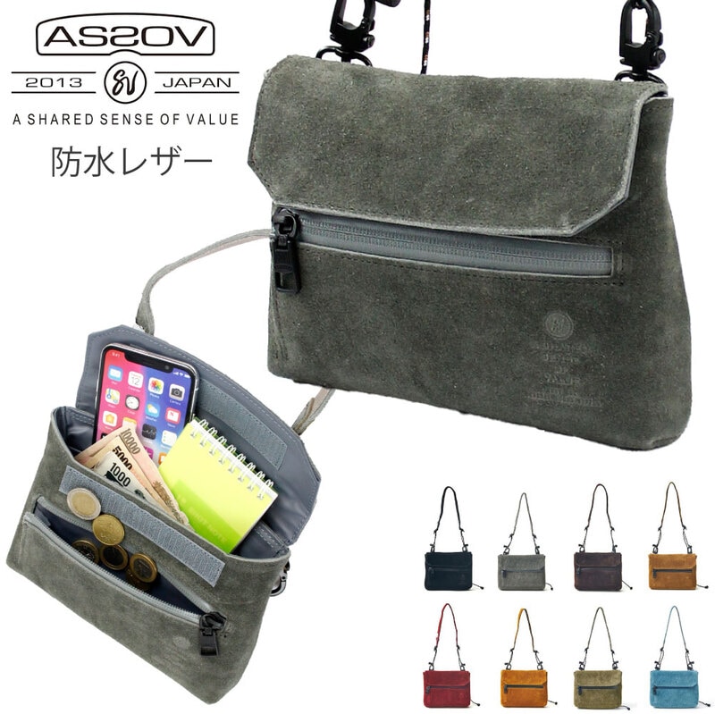 スマホショルダー スマホポシェット お財布ショルダー お財布ポシェット 防水 本革 革 牛革 メンズ レディース ブランド アッソブ AS2OV ASSOV