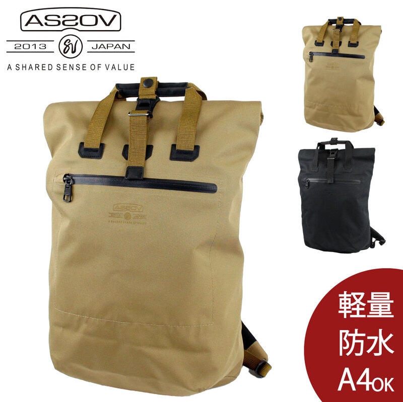 SALE 30% OFF アッソブ リュック リュックサック 2WAY レディース メンズ 防水 ブランド 20L 通学 通勤 PC タブレット 大容量 止水ファスナー 雨に強い A4 ASSOV AS2OV 141605