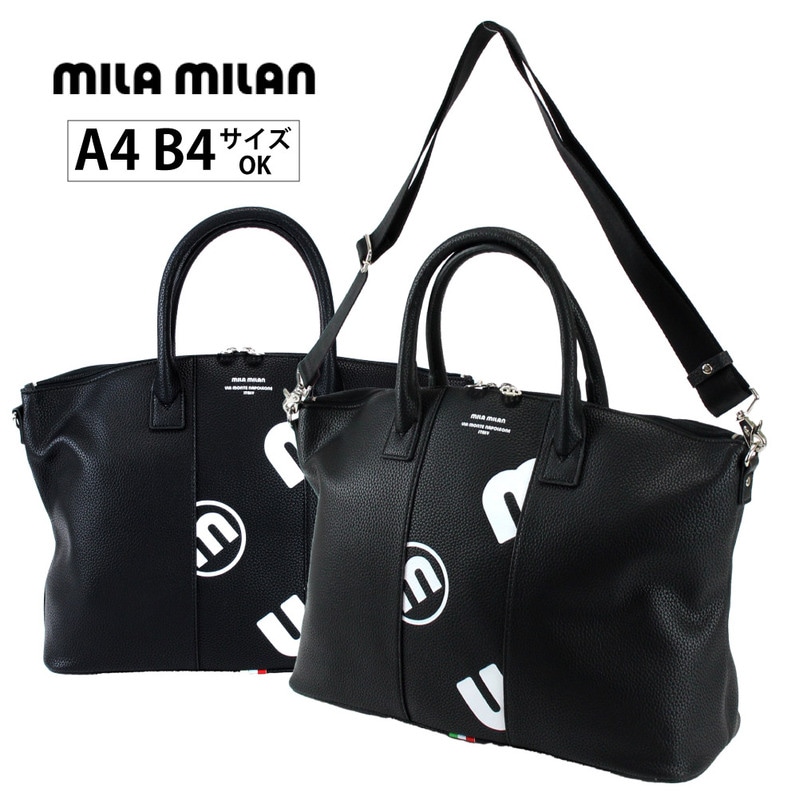 mila milan ミラ・ミラン トートバッグ トート ハンドバッグ ショルダーバッグ 2WAY 大人 カジュアル ボストンバッグ 型押し メンズ レディース 女性 ロゴ 軽量 249301