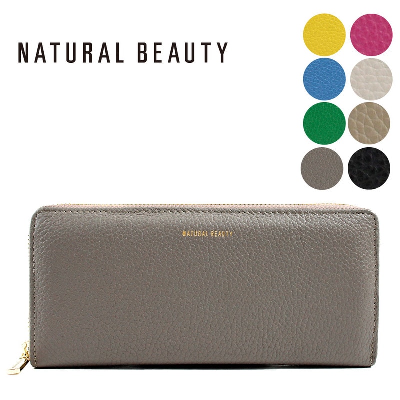 NATURAL BEAUTY 財布 長財布 レディース ラウンドファスナー バイカラー レディース長財布 ブランド セレネ 上品 大人 きれいめ 70238