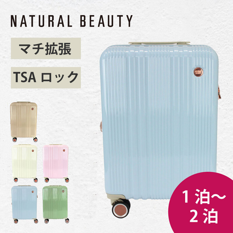 NATURAL BEAUTY BASIC