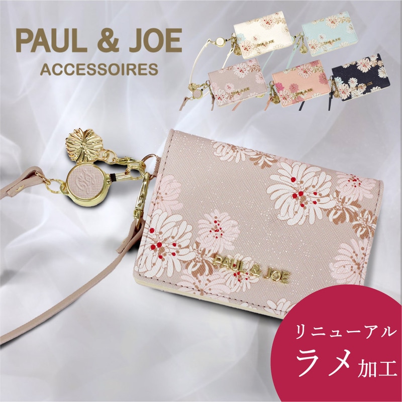 PAUL&JOE ポールアンドジョー パスケース リール付き pja-w974