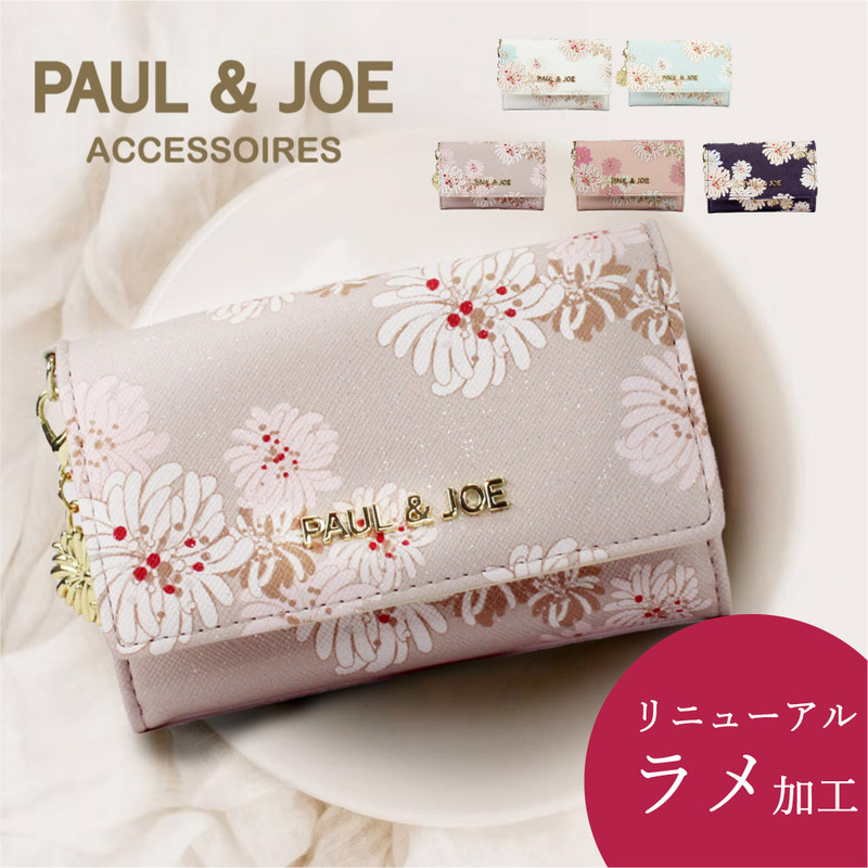 PAUL & JOE 名刺入れ 本革 PJA-W064 PAUL&JOE ACCESSOIRES 名刺入れ レディース 革 合皮 カード